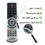 کنترل گیرنده دیجیتال ایکس ویژن X VISION مدل فلش دار آداپتوری - ضمانت دار