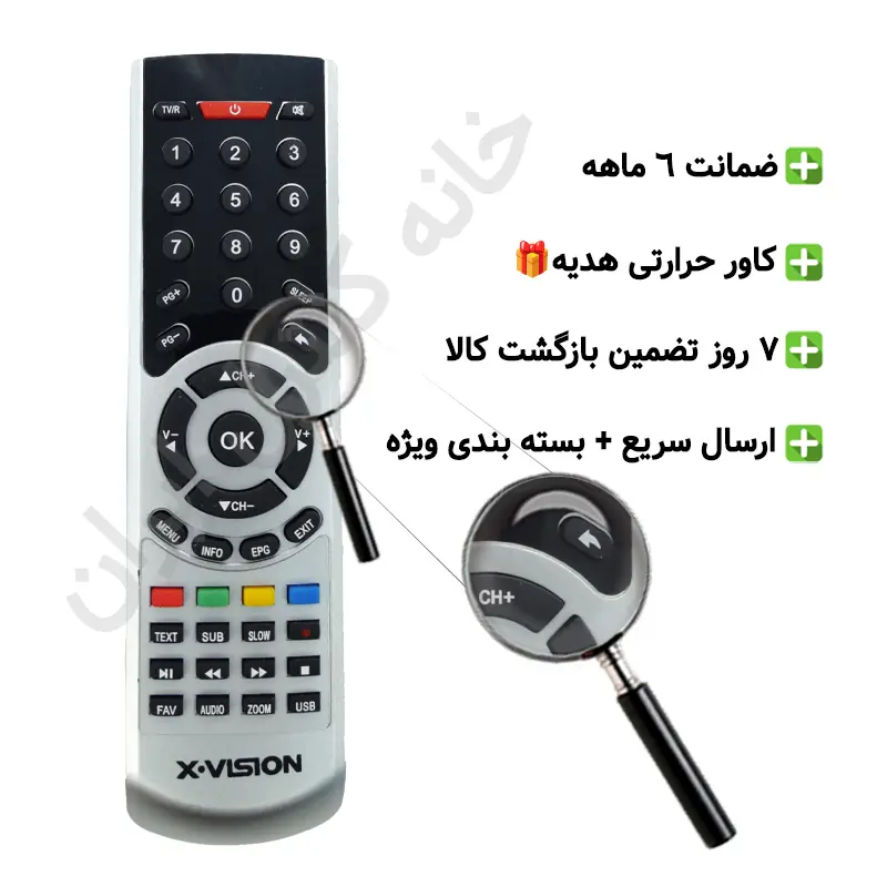 1 کنترل گیرنده دیجیتال ایکس ویژن X VISION مدل فلش دار آداپتوری - ضمانت دار - Image 1