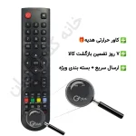 کنترل تلویزیون ال ای دی LED جی پلاس G+PLUS مدل ته گرد