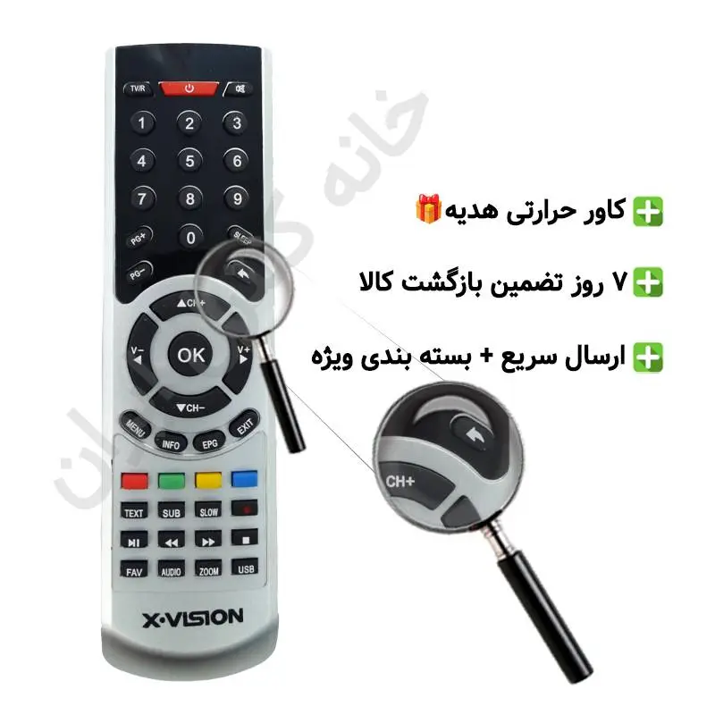 1.1 کنترل گیرنده دیجیتال ایکس ویژن X VISION مدل فلش دار آداپتوری - Image 1