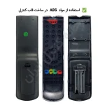 کنترل گیرنده دیجیتال ایکس ویژن X VISION مدل فلش دار آداپتوری - ضمانت دار - Image 2