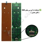 کنترل گیرنده دیجیتال استارست STAR SAT مدل 440 - Image 3