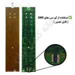 کنترل تلویزیون ال ای دی جی پلاس طرح آی استار 2000 G PLUS LED - Image 3
