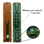 کنترل تلویزیون ال ای دی LED فیلیپس PHILIPS اینترنت دار - Image 3