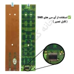 کنترل تلویزیون ال ای دی LED تی سی ال مدل RC3000E02 - ضمانت دار - Image 3