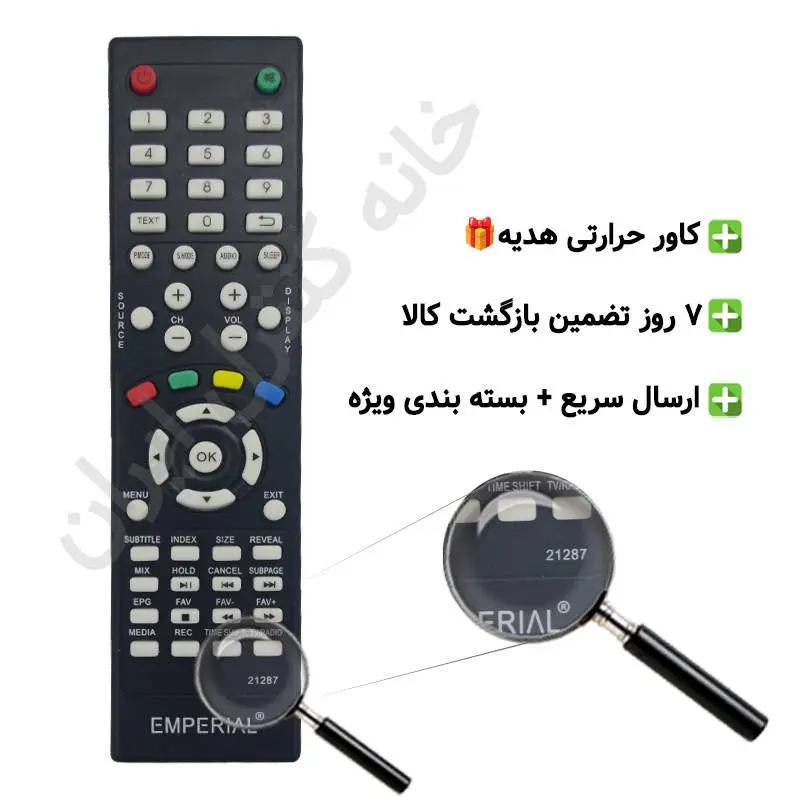 1.1 کنترل تلویزیون ال ای دی امپریال EMPERIAL LED - Image 1