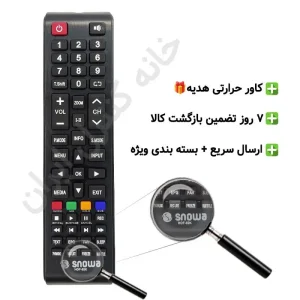 کنترل تلویزیون ال ای دی اسنوا مدل HDF-52K SNOWA LED