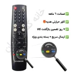 کنترل تلویزیون ال ای دی LED ایکس ویژن xvision مدل 43xt520 - ضمانت دار