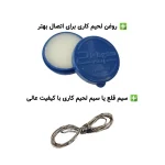 پک کامل لحیم کاری - Image 3