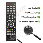 کنترل تلویزیون ال ای دی پانورامیک Panoramic طرح T200 - ضمانت دار