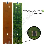 کنترل تلویزیون ال ای دی پانورامیک Panoramic طرح T200 - ضمانت دار - Image 3