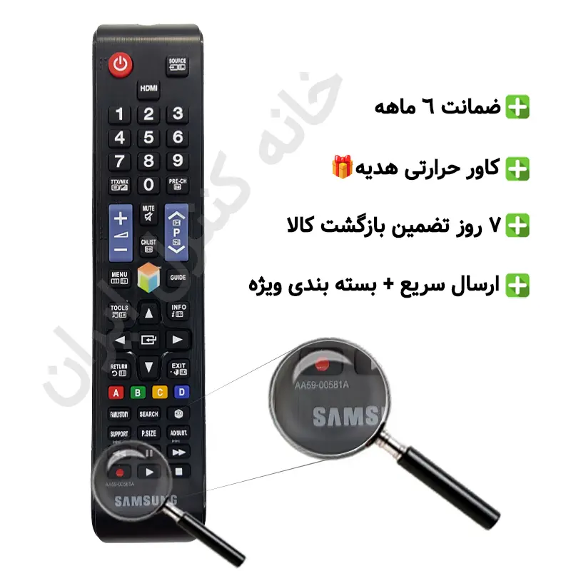 1 کنترل تلویزیون سامسونگ SAMSUNG (مناسب تمامی مدل های ال سی دی و ال ای دی سامسونگ) بلند - ضمانت دار - Image 1
