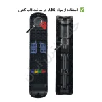 کنترل تلویزیون سامسونگ SAMSUNG (مناسب تمامی مدل های ال سی دی و ال ای دی سامسونگ) بلند - ضمانت دار - Image 2
