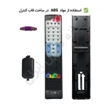 کنترل تلویزیون ال جی LG (مناسب تمامی مدل های ال سی دی و ال ای دی ال جی) بلند - ضمانت دار - Image 2