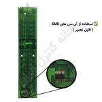 کنترل تلویزیون سامسونگ SAMSUNG (مناسب تمامی مدل های ال سی دی و ال ای دی سامسونگ) بلند - ضمانت دار - Image 3