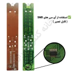 کنترل تلویزیون ال جی LG (مناسب تمامی مدل های ال سی دی و ال ای دی ال جی) بلند - ضمانت دار - Image 3