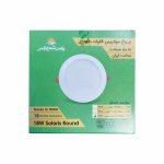 چراغ سولاریس 18 وات دایره ای (سفید آفتابی)
