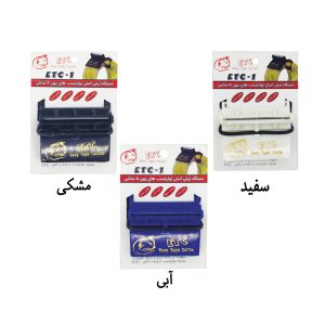 دستگاه برش نوار چسب 5 سانتی متری (چسب قطع کن) مدل ETC-1