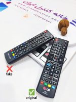 کنترل تلویزیون ال ای دی LED ال جی LG کوتاه (معمولی)