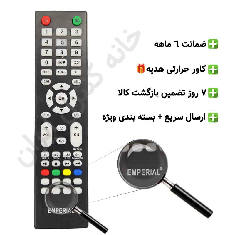 1 کنترل تلویزیون ال ای دی امپریال مدل EMPERIAL 4k - ضمانت دار - Image 1