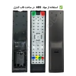 کنترل تلویزیون ال ای دی امپریال مدل EMPERIAL 4k - ضمانت دار - Image 2