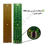 کنترل تلویزیون ال ای دی امپریال مدل EMPERIAL 4k - ضمانت دار - Image 3
