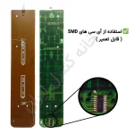 کنترل تلویزیون ال ای دی پاناسونیک PANASONIC مدل RM-D920 - Image 3