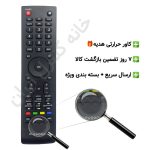 کنترل تلویزیون ال ای دی دوو طرح دریم لند DAEWOO