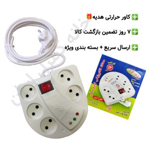 محافظ برق پنج خانه لوازم صوتی و تصویری تک نور با کابل 3 متری