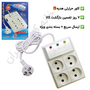 محافظ برق چهار خانه لوازم صوتی و تصویری تک نور با کابل 1/25 متری