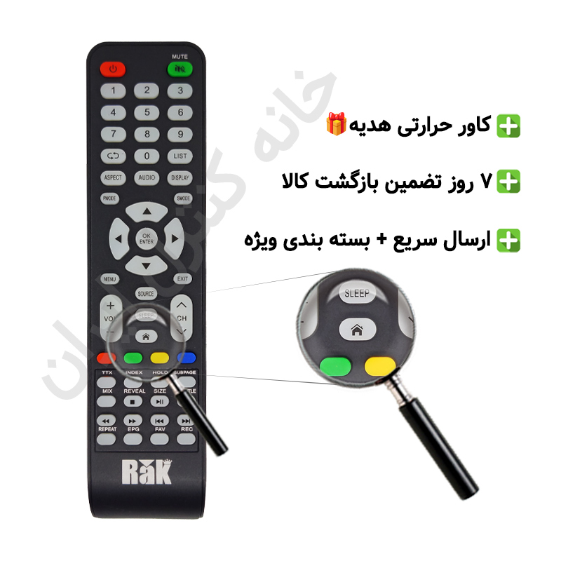 1 کنترل تلویزیون ال ای دی LED راک Rak - Image 1