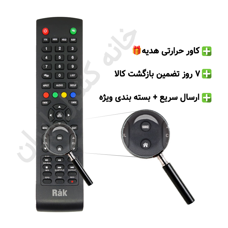 10 کنترل تلویزیون ال ای دی LED راک Rak - Image 1
