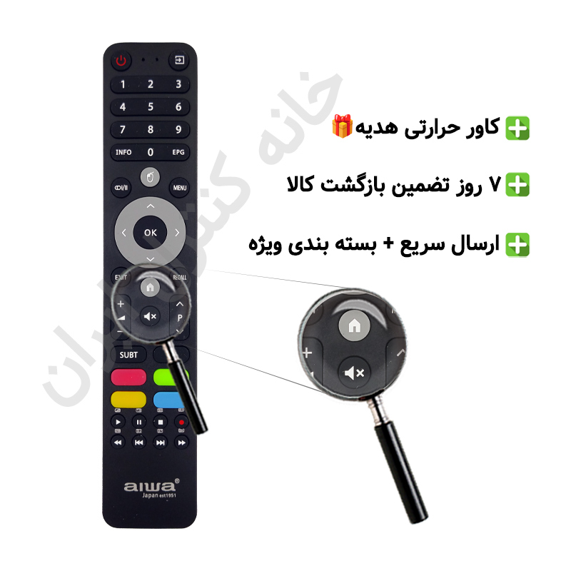 13 کنترل تلویزیون ال ای دی LED آیوا Aiwa موس دار مدل 1951 (میکروسوئیچ دار) - Image 1