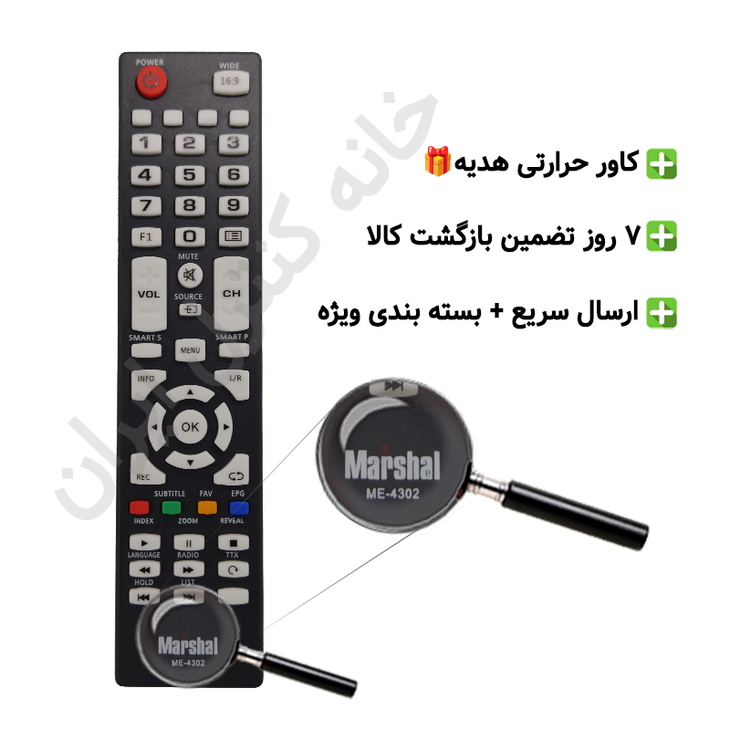 14 (5) کنترل تلویزیون ال ای دی LED مارشال Marshal مدل ME-4302 - Image 1