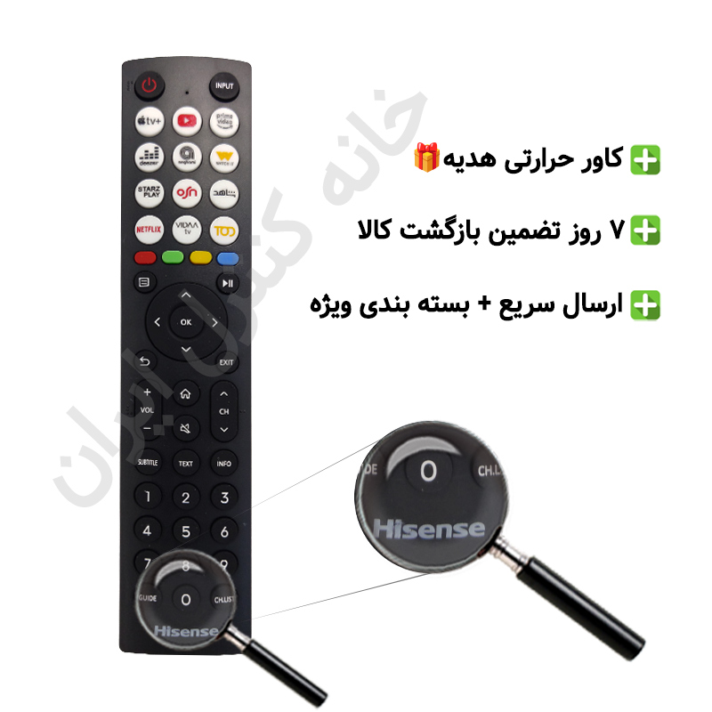 2 (41) کنترل تلویزیون ال ای دی LED هایسنس HISENSE نت فلیکس دار - Image 1