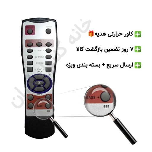 7eaADFotkxU2kIsZvYw3uwj6w8yOTryG2oqMUvYAR11nPz8YKp.jpg_512X512X70 کنترل اسپیکر انرژی Energi - Image 1