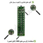 کنترل تلویزیون ال جی LG میکروسوئیچ دار (با طول عمر بالا) - Image 2