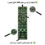 کنترل مدیا استار MEDIA STAR میکروسوئیچ دار (با طول عمر بالا) - Image 2