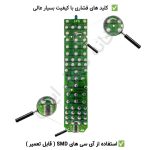 کنترل مدیا استار MEDIA STAR میکروسوئیچ دار (با طول عمر بالا) - Image 2