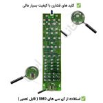 کنترل استارمکس STAR MAX میکروسوئیچ دار (با طول عمر بالا) - Image 2