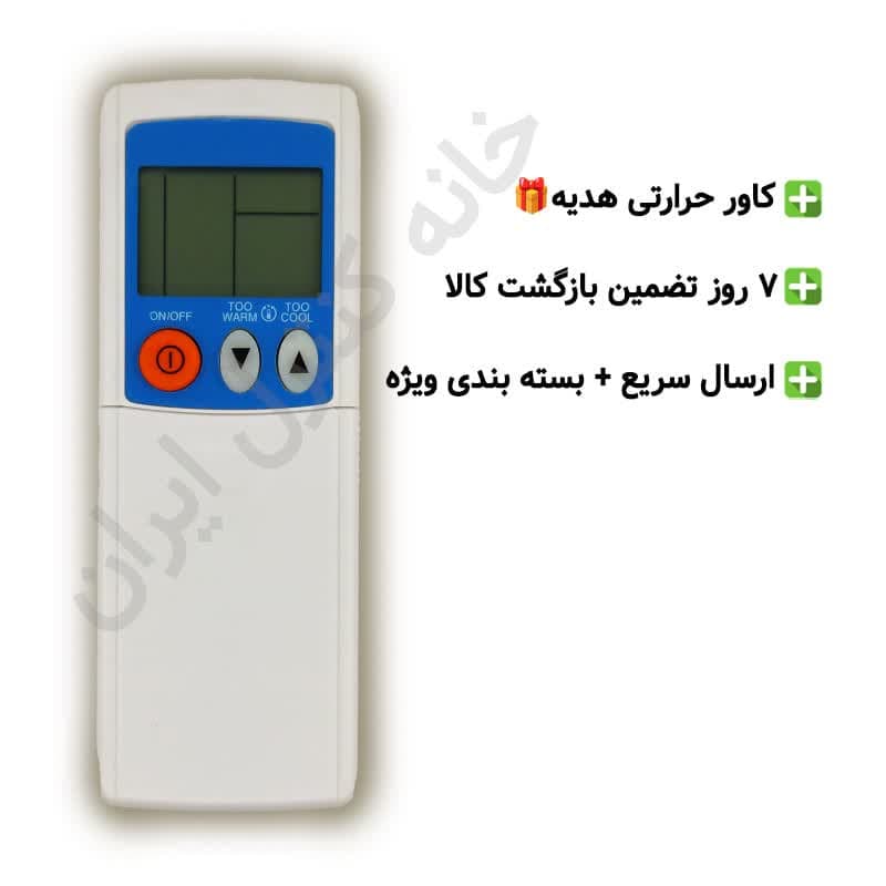 photo_2025-05-29_11-35-07 کنترل کولر گازی میتسوبیشی Mitsubishi (با کیفیت) - Image 1
