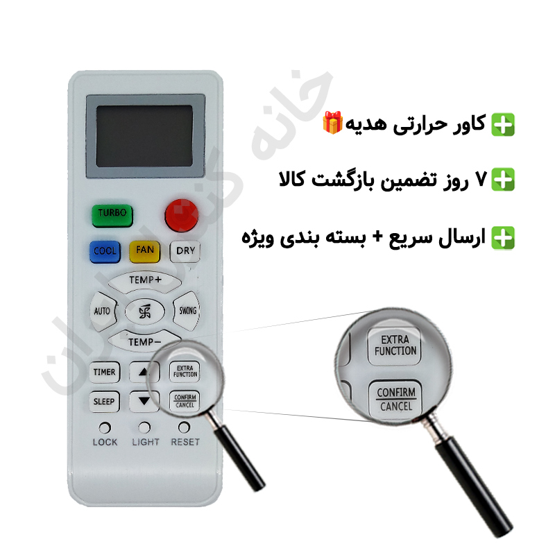 25 کنترل کولر گازی هایر Haier مدل H-1 - Image 1