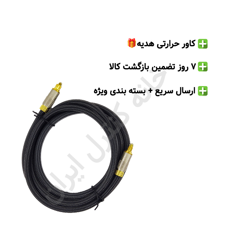 29 کابل نوری 2 متری Optical - Image 1