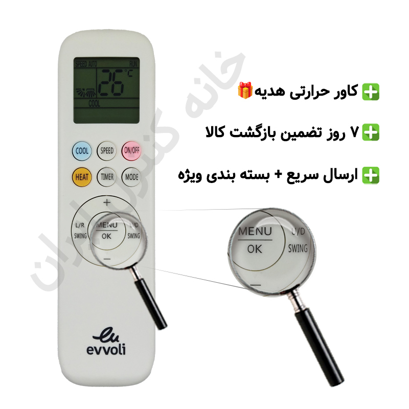 کنترل کولر گازی ایوولی Evvoli کنترل کولر گازی ایوولی Evvoli - Image 1
