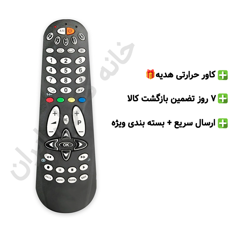 01 ریموت کنترل جایگزین DANSAT مدل 8600 - Image 1