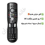 ریموت کنترل جایگزین DANSAT مدل 8500