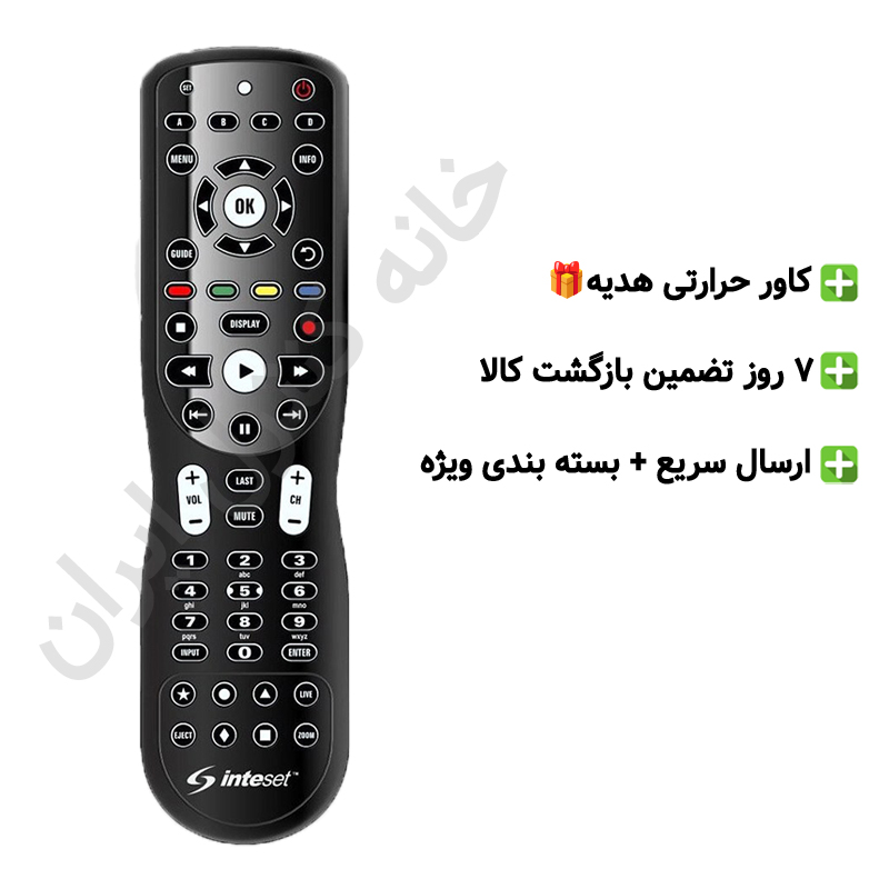 02 ریموت کنترل جایگزین DANSAT مدل 8500 - Image 1