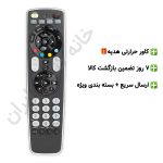 ریموت کنترل جایگزین Acom-HD مدل X6000