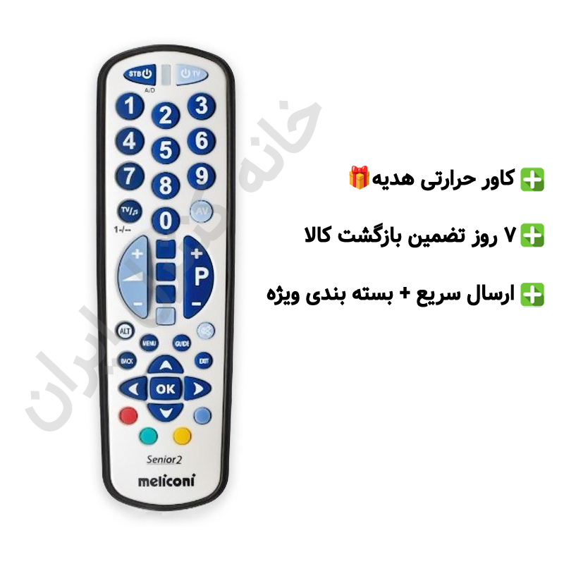 06 ریموت کنترل جایگزین CASPER SAT مدل MC4001 PLUS - Image 1