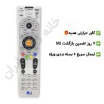 ریموت کنترل جایگزین Acom-HD مدل X2000